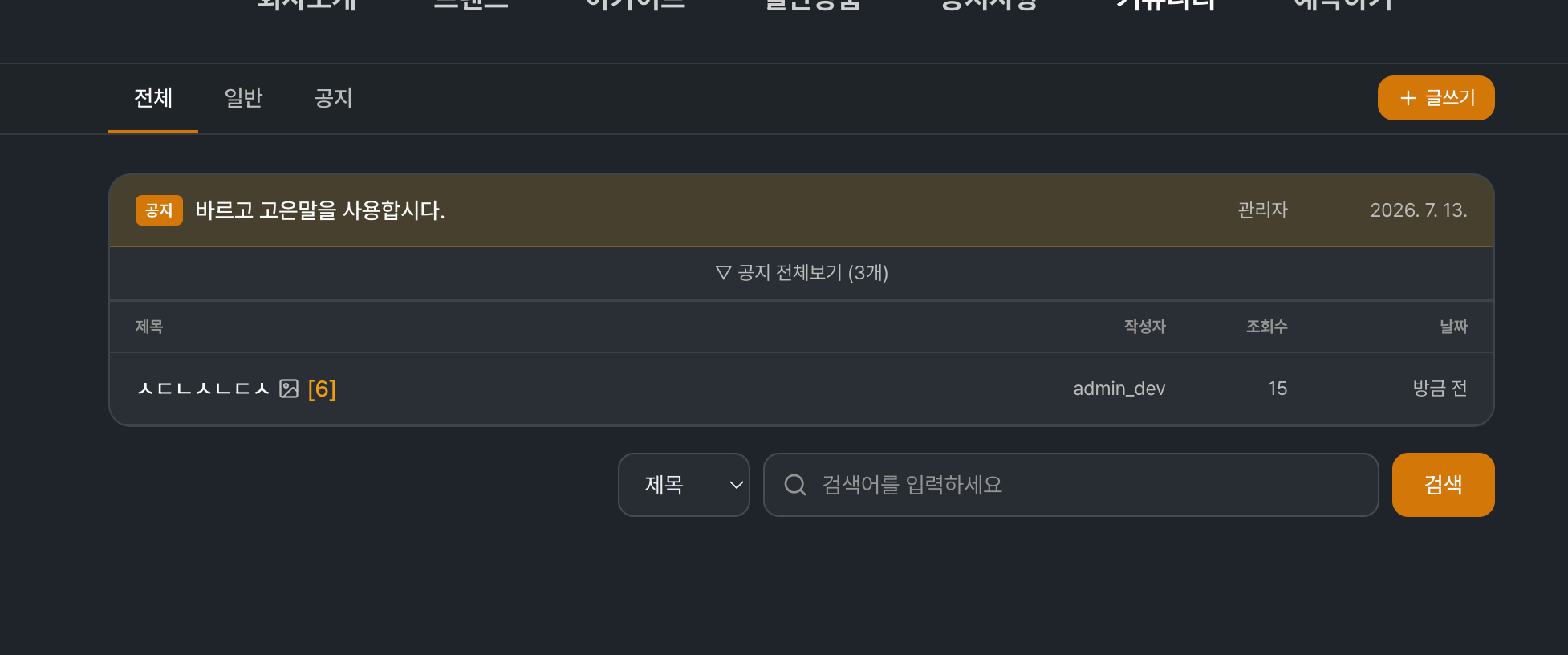 한국세시 추석 쿨일라 2014 이미지 3
