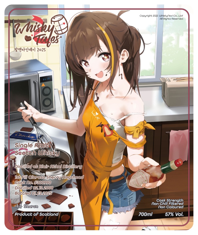 시즌2 BLAIR ATHOL 2008