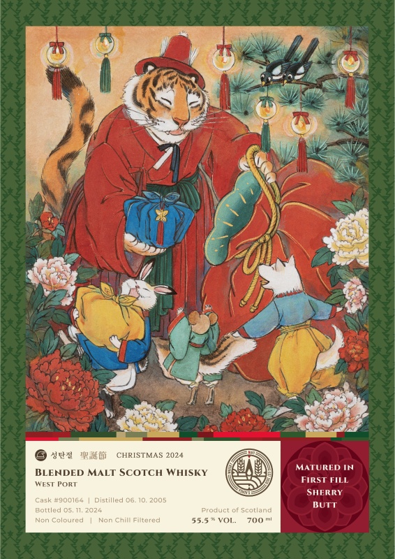 크리스마스 WEST PORT 2005