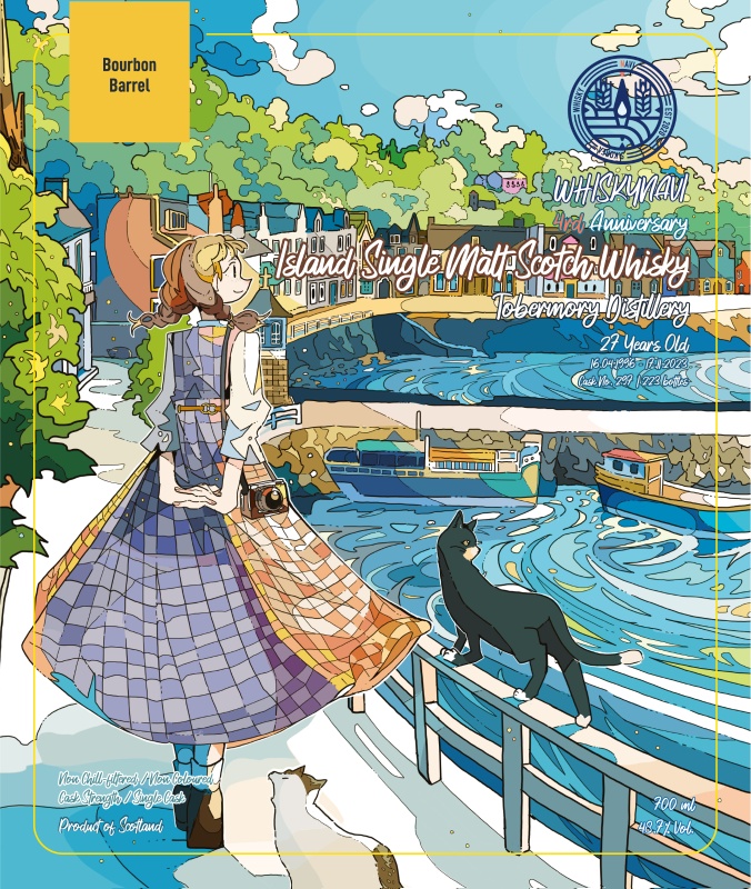 애니버서리 TOBERMORY 1996