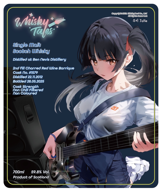 시즌2 BEN NEVIS 2012