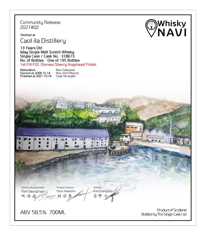 커뮤니티릴리즈 CAOL ILA 2008