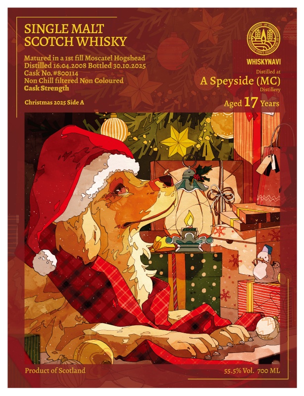 크리스마스 SPEYSIDE(M) 2008