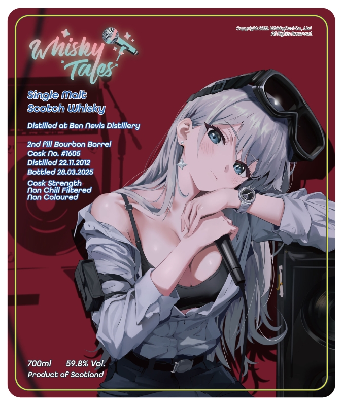 시즌2 ROYAL BRACKLA 2012