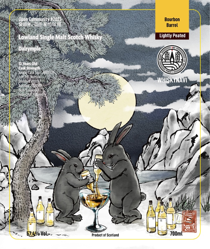 오픈커뮤니티 DALRYMPLE 2011