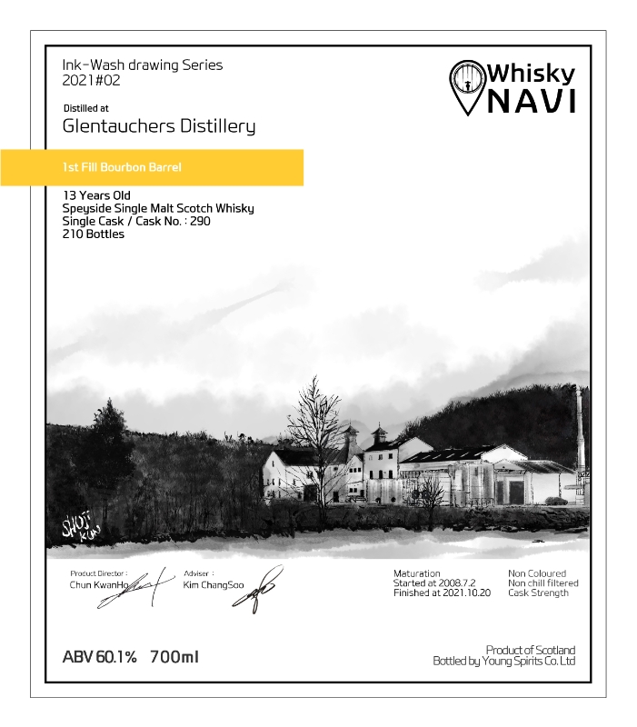 수묵화 GLENTAUCHERS 2008