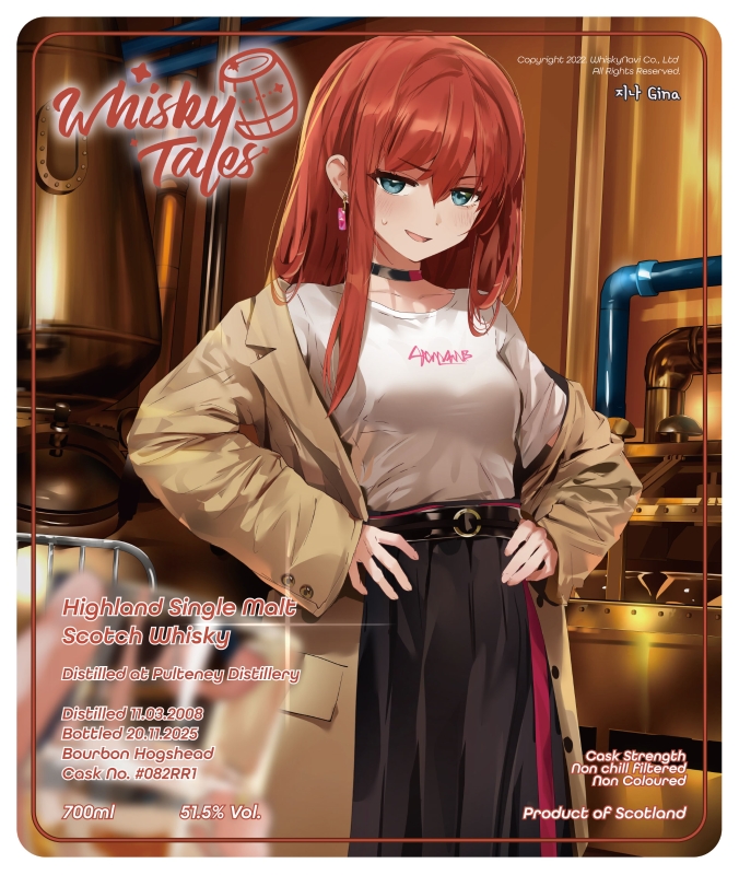 시즌2 PULTENY 2008