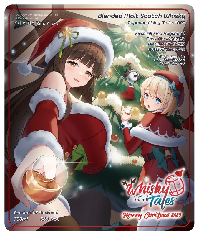크리스마스 T-SPOONED ISLAY MALTS (AR) 2017