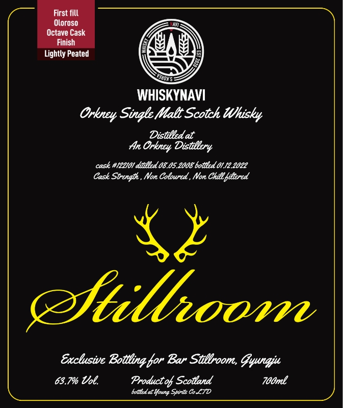 바익스클루시브 AN ORKNEY 2008