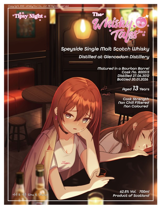 Tipsy Night GLENCADAM 2012