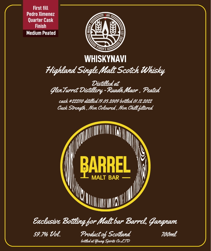 바익스클루시브 GLENTURRET RUADH MAOR 2009