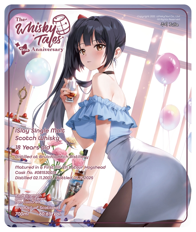애니버서리 BRUICHLADDICH 2007