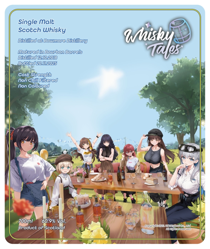 시즌2 BOWMORE 2018