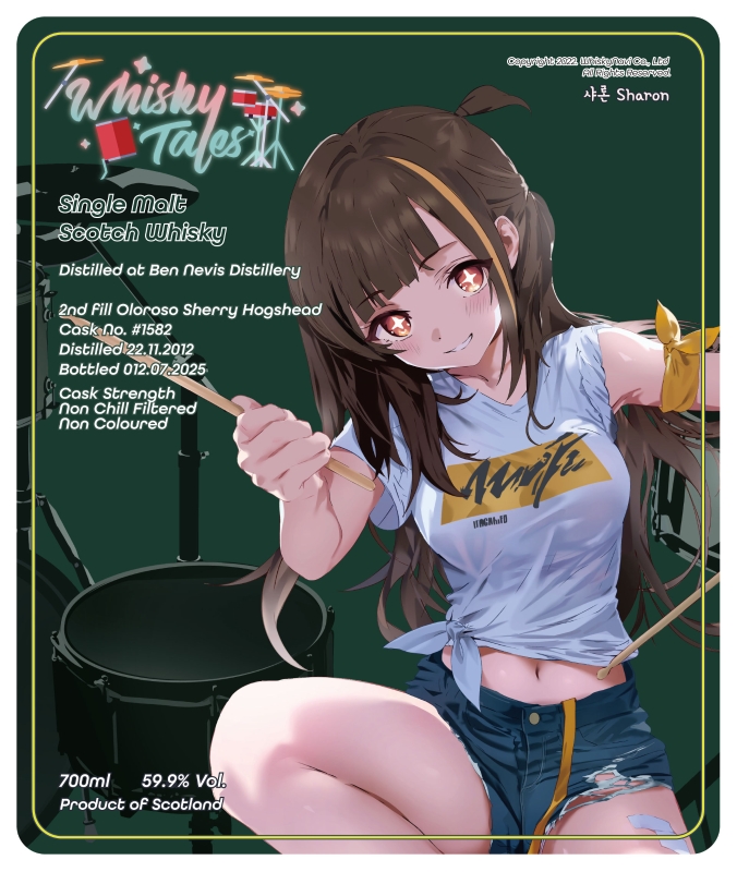 시즌2 BEN NEVIS 2012