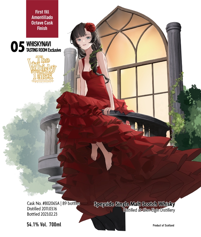 테이스팅룸익스클루시브 GLEN ELGIN 2011