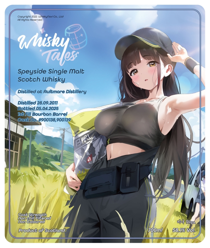 시즌2 AULTMORE 2011