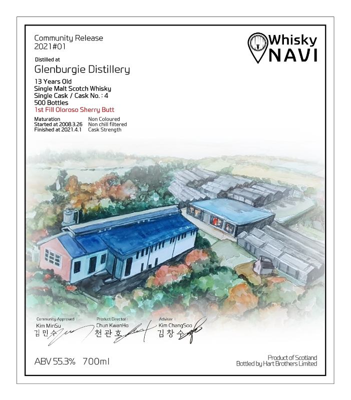 커뮤니티릴리즈 GLENBURGIE 2008