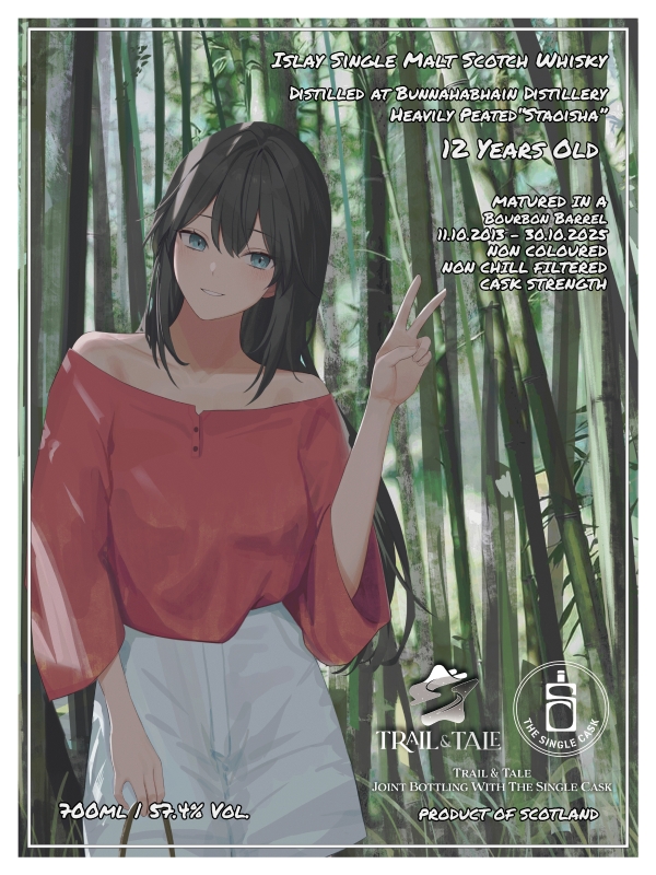 트레일&테일 BUNNAHABHAIN STAOISHA 2013