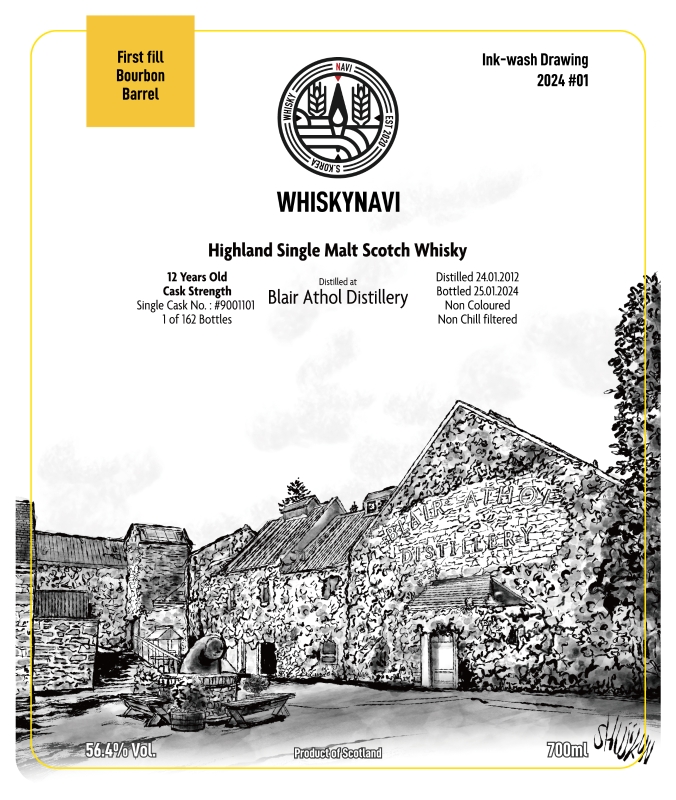 수묵화 BLAIR ATHOL 2012