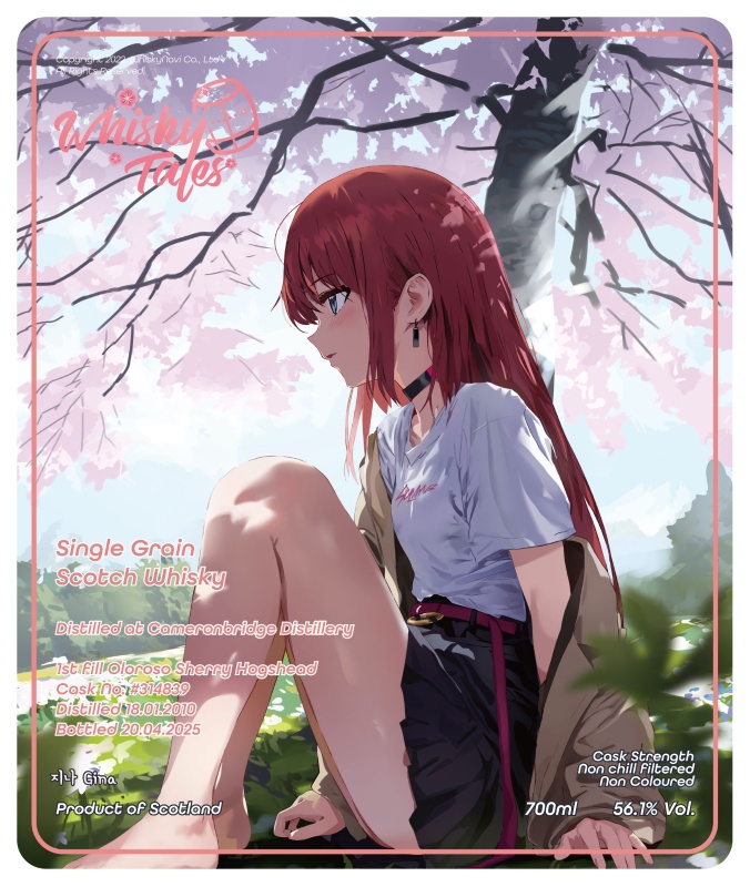 시즌2 CAMERONBRIDGE 2010