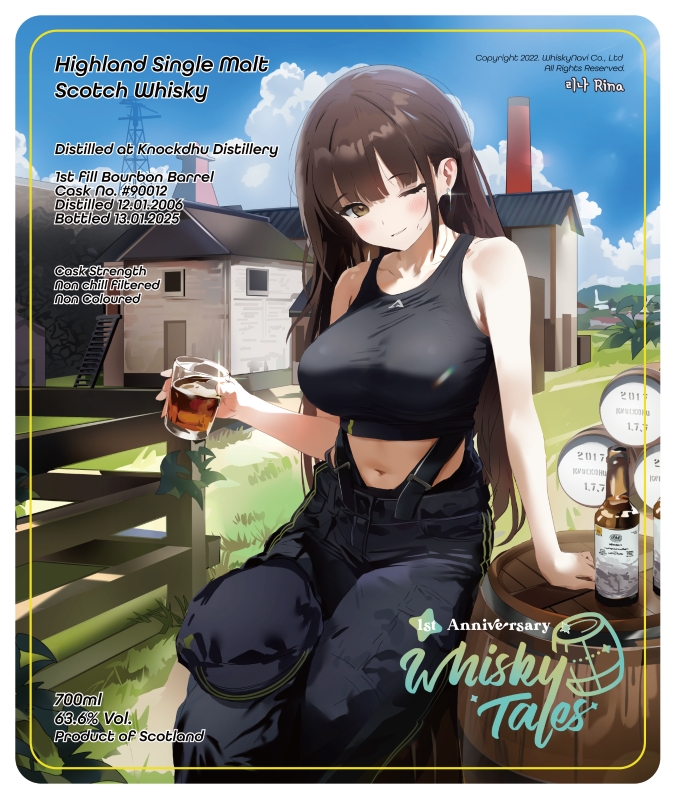 애니버서리 KNOCKDHU 2006