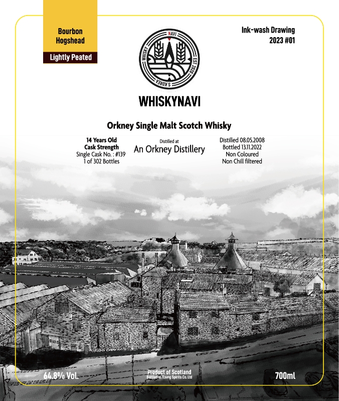 수묵화 ORKNEY 2008