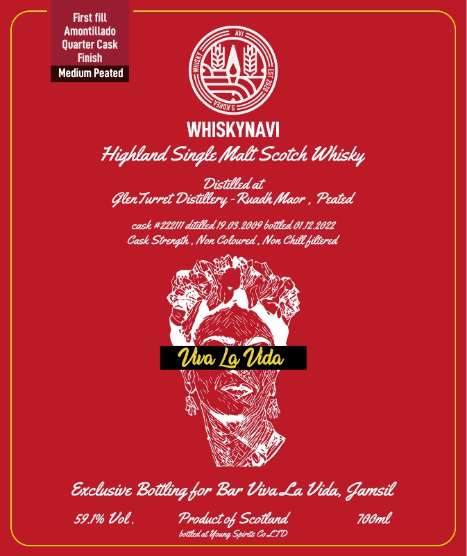 바익스클루시브 GLENTURRET RUADH MAOR 2009