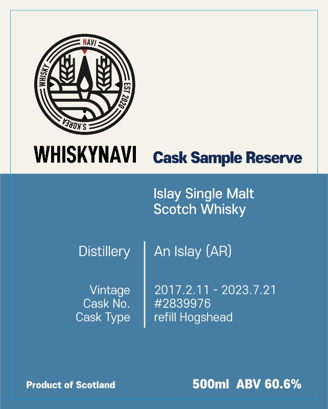 캐스크샘플리저브 AN LSLAY (AR) 2017