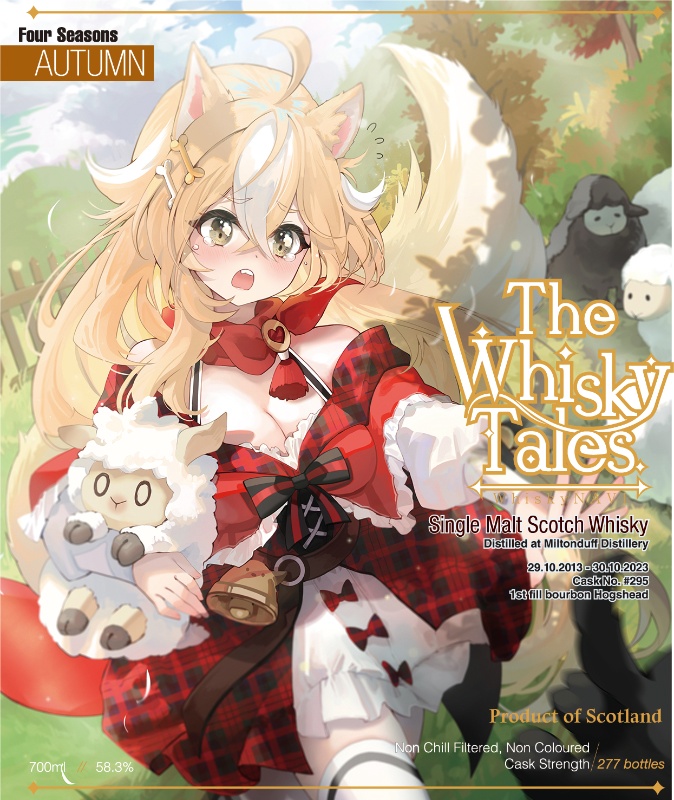 포시즌 MILTONDUFF 2013