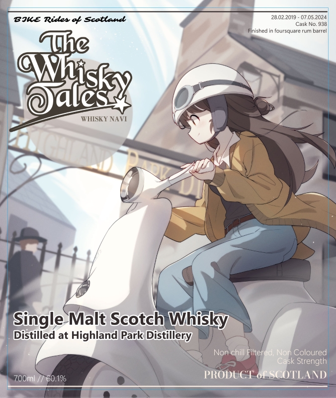 바이크 HIGHLAND PARK 2019