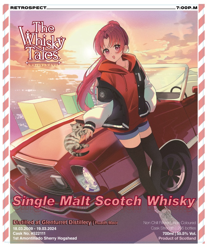 레트로 GLENTURRET 2009