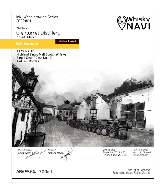 수묵화 GLENTURRET RUADH MAOR 2011