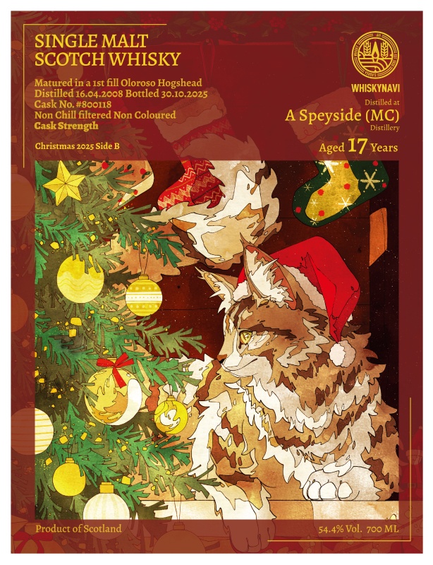 크리스마스 SPEYSIDE(M) 2008