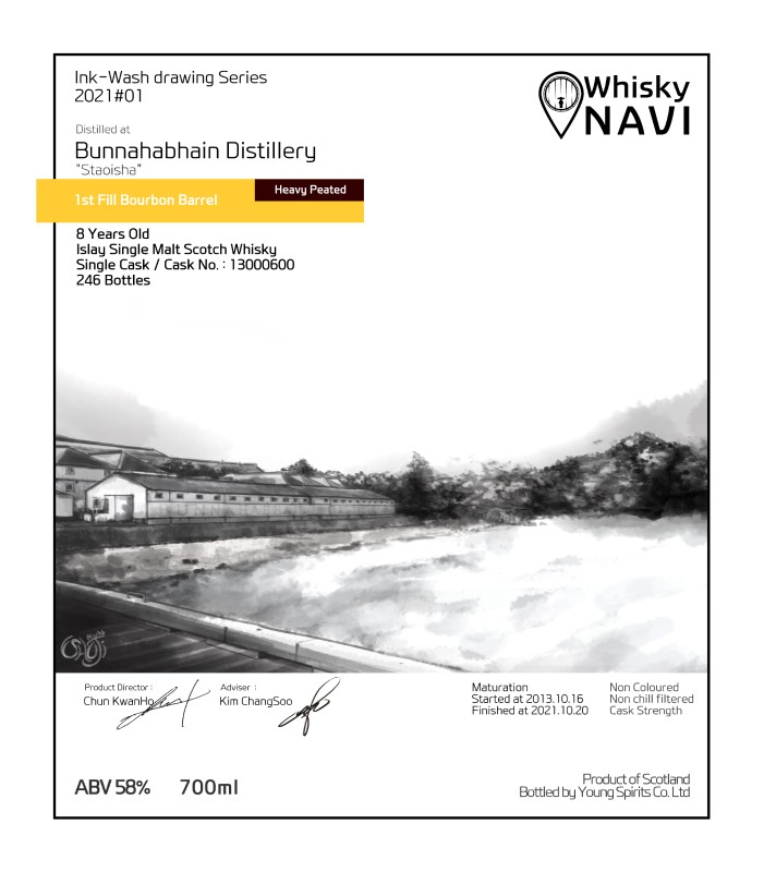 수묵화 BUNNAHABHAIN STAOISHA 2013