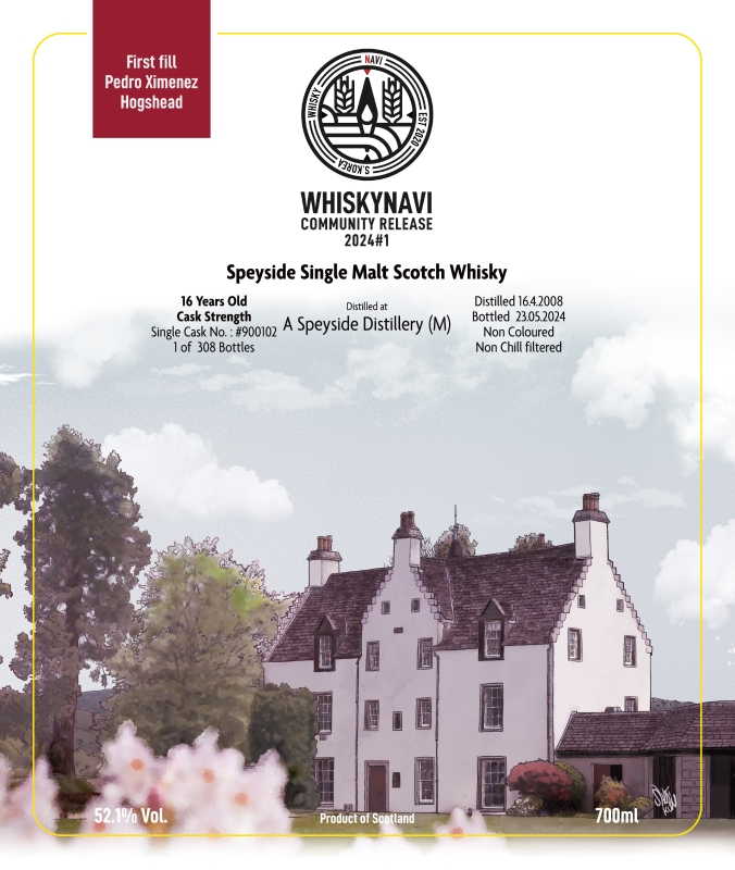 커뮤니티릴리즈 SPEYSIDE(M) 2008