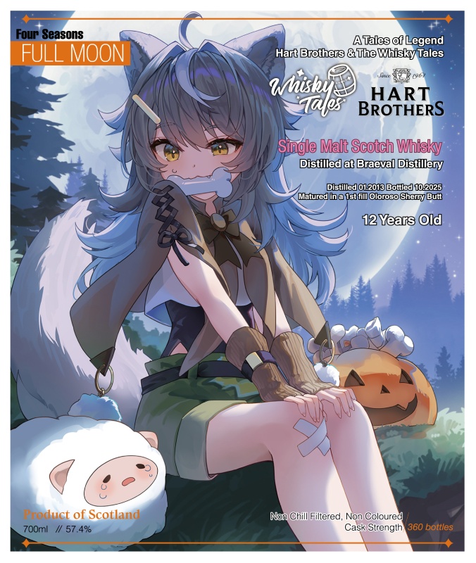 리버스 사계 BRAEVAL 2013