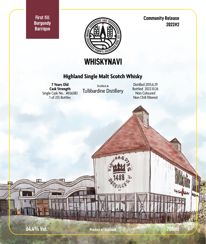 커뮤니티릴리즈 TULLIBARDINE 2015