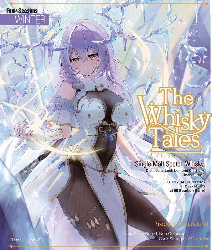 포시즌 LOCH LOMOND INCHMURRIN 2014