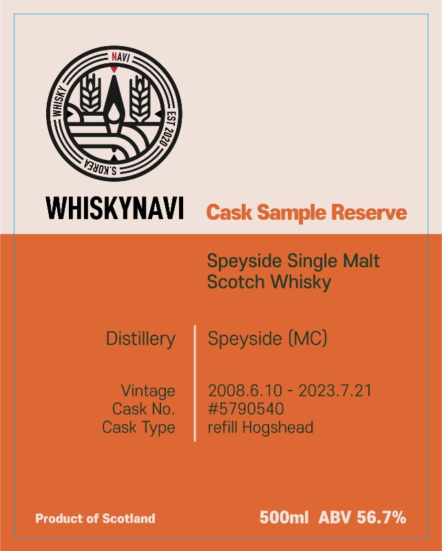 캐스크샘플리저브 SPEYSIDE(M) 2008