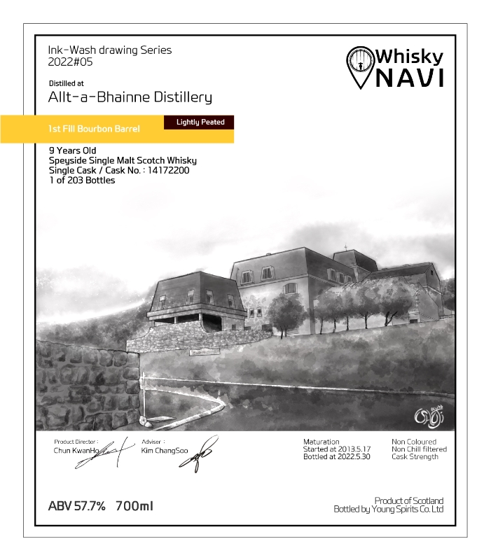 수묵화 ALLT-A-BHAINNE 2013