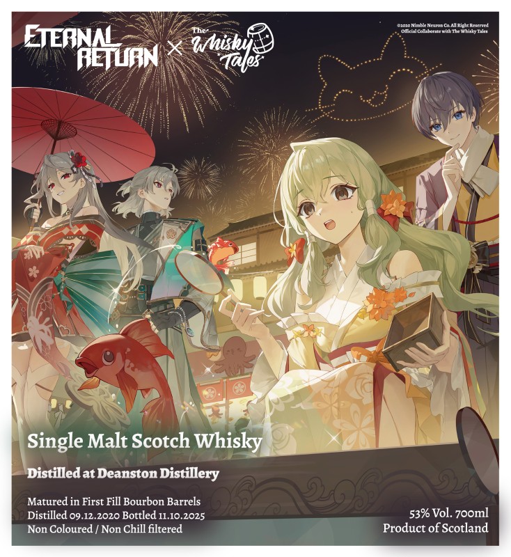 collaboration DEANSTON 2020