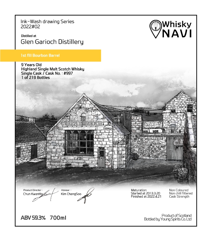 수묵화 GLEN GARIOCH 2013