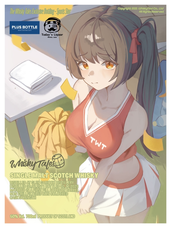 시즌2 GLEN GARIOCH 2011