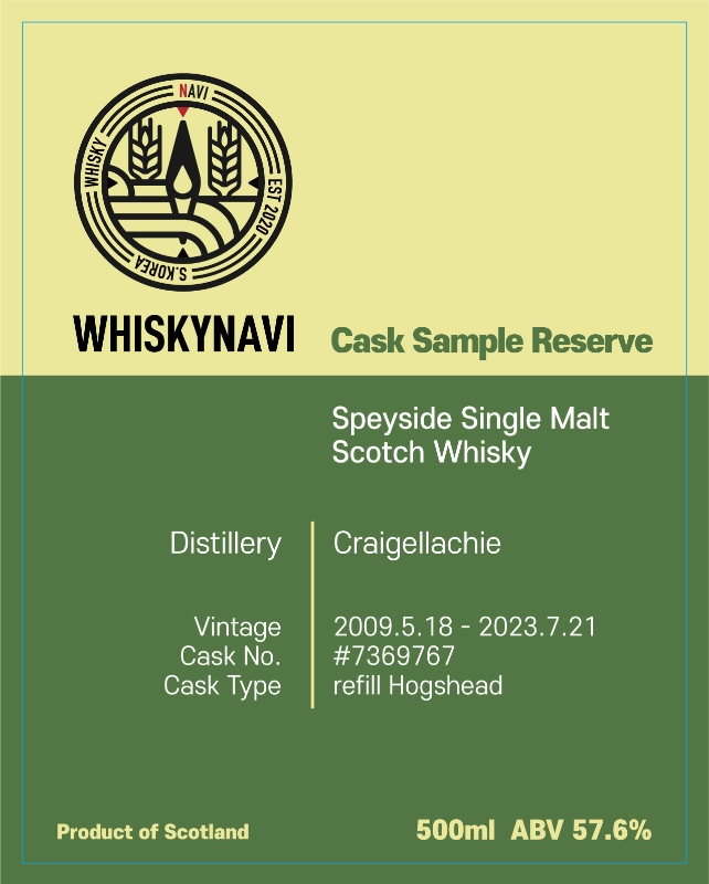 캐스크샘플리저브 CRAIGELLACHIE 2009