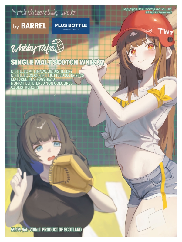 시즌2 LINKWOOD 2011