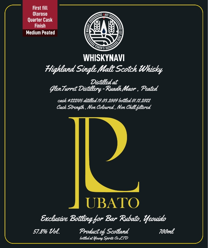 바익스클루시브 GLENTURRET RUADH MAOR 2009