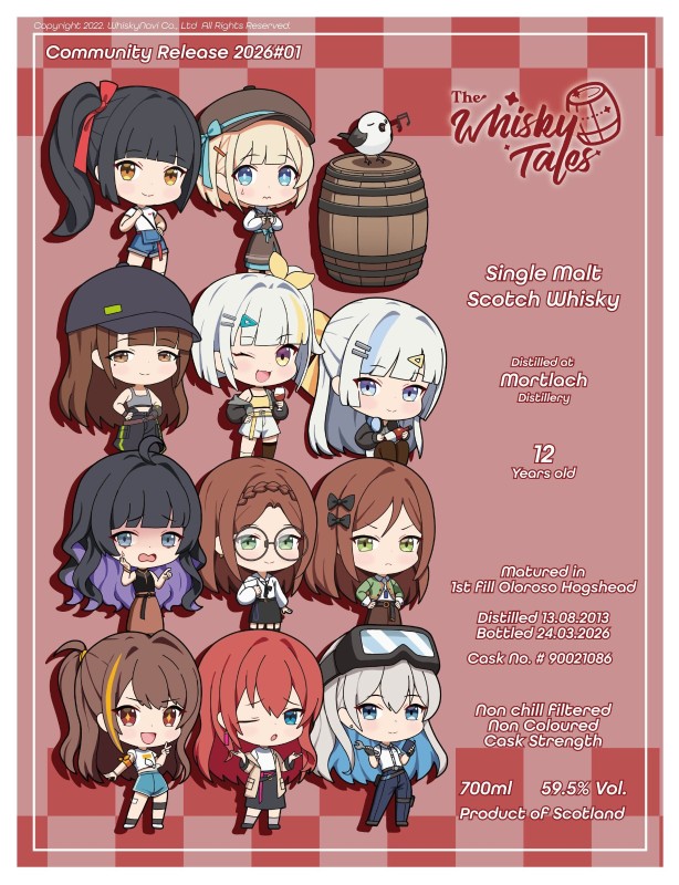 더 위스키테일즈 커뮤니티 릴리즈 2026#1 모틀락 2013