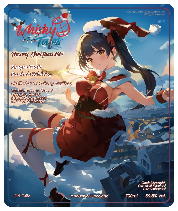 크리스마스 AN ORKNEY 2005