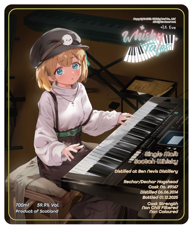 시즌2 BEN NEVIS 2012