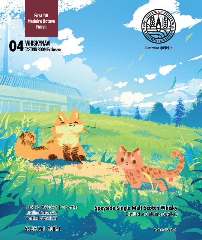 테이스팅룸익스클루시브 DAILUAINE 2014